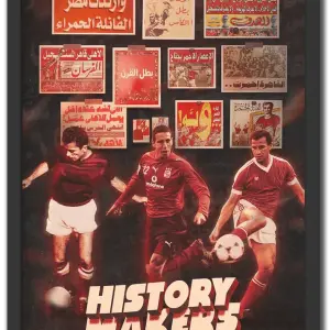 AlAhly History Makers