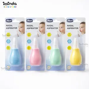 شفاط انف سيلكون من شيكو