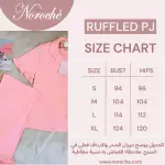 Flamingo Ruffled Cotton Pajamas