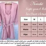 Pink Night gown & Robe
