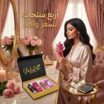 Yafuh Pink Collection Box