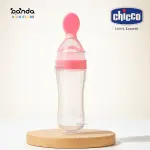 بيبرونة معلقة شيكو mirror copy