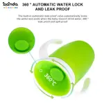 كوب ٣٦٠ درجة ، غير قابل للسكب