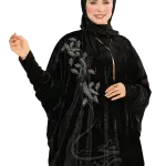 إسدال نرجس
