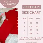 Hot Red Ruffled Cotton Pajamas