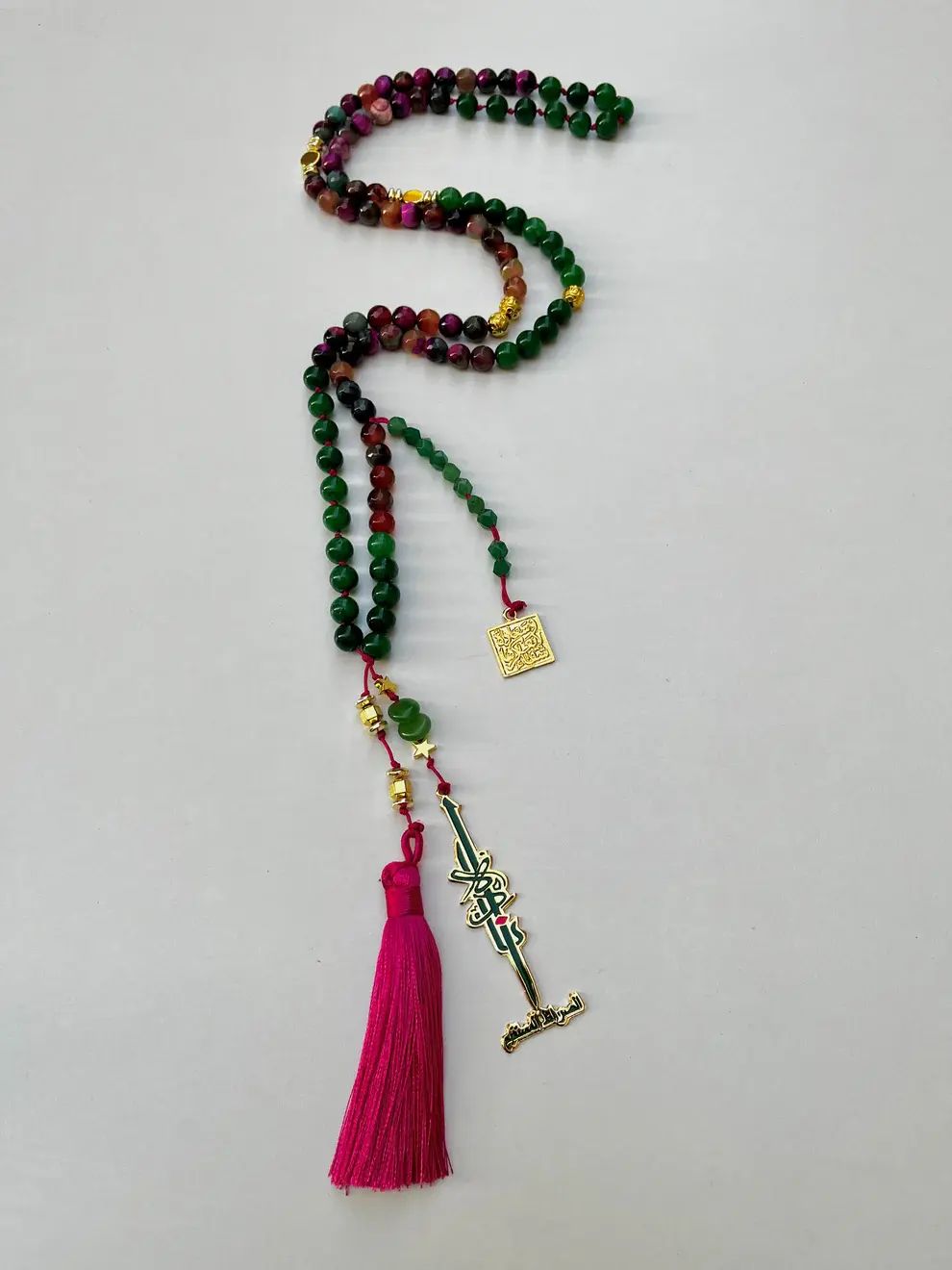 و اهدنا rosary