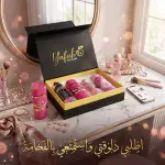 Yafuh Pink Collection Box