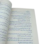 دكتور جيكل والسيد هايد