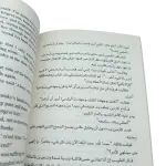 آنا كارنيتا - عربى انجليزي