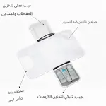مشمع الغيار