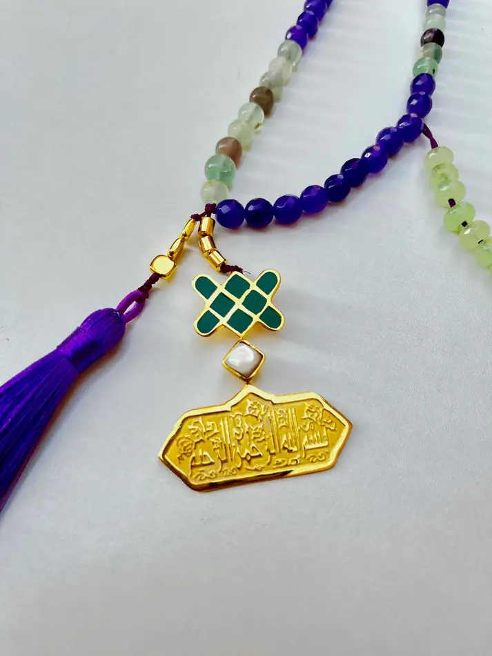 Basmalla rosary