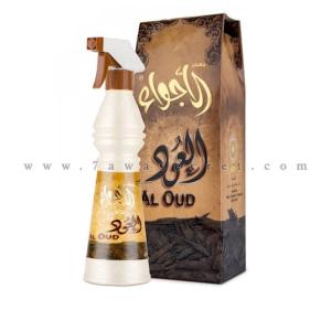 معطر الاجواء العود – Freshener Alagwaa Al Oud ” سدر الخليج العطور السعودية