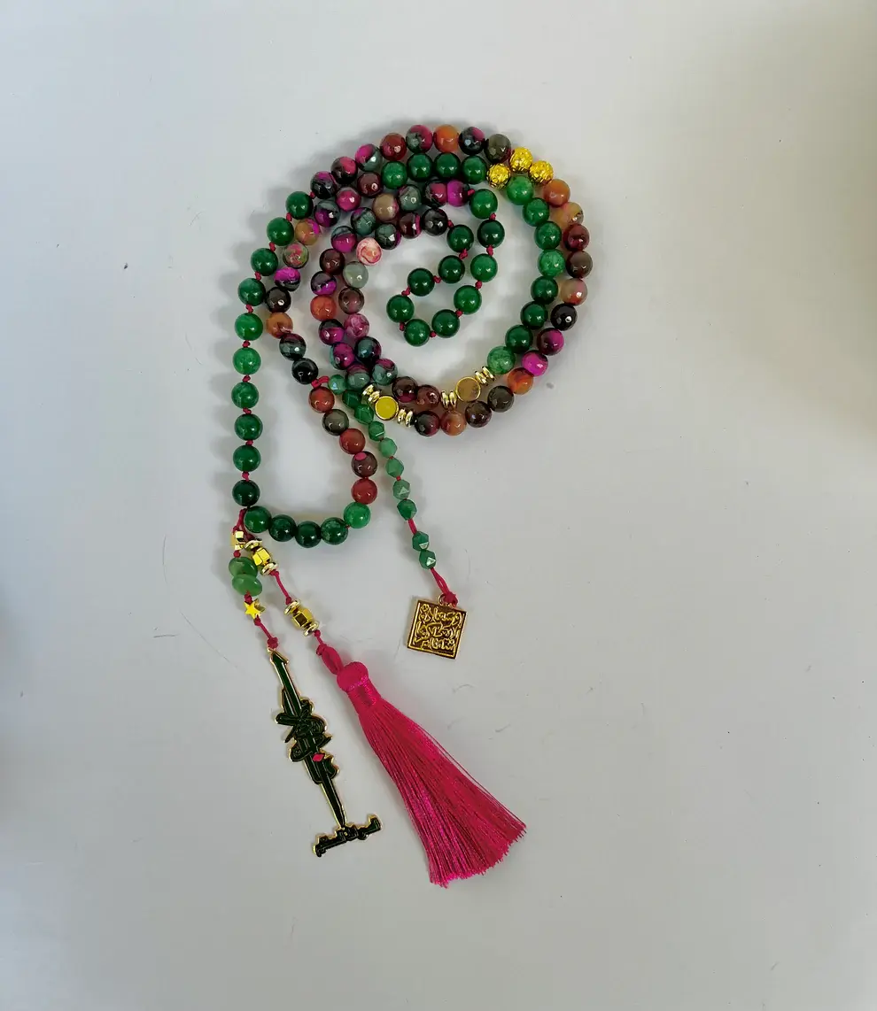 و اهدنا rosary