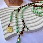 Husn Al-Zann (حسن الظن)