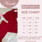 Deep Burgundy Ruffled Cotton Pajamas