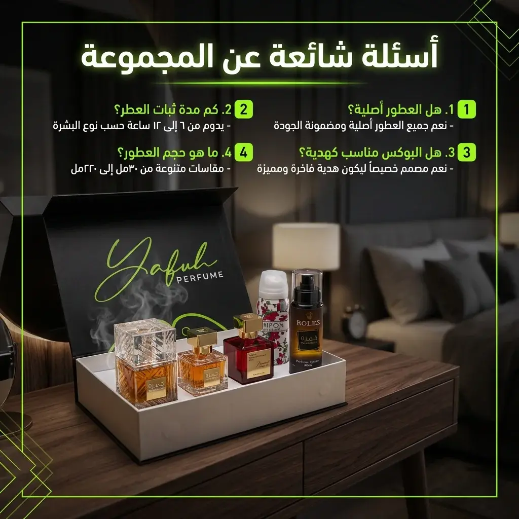 Yafuh Royal Khamrah & Rouge Luxury Gift Box