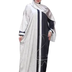 إسدال سكون