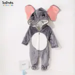 سلوبيت بديل بطانية شكل فيل اولادي مجسم ، مبطن بالكامل