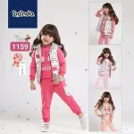 ترنج ٣ قطع ، جيليه خروجي قطط بكابيتشوه