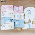 طقم مواليد ٤ قطع قطيفة مبطن شتوي ، بلالين ، من السندباد ، هدية