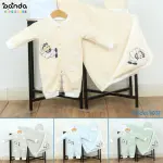 طقم مواليد مستشفى وسبوع قطن ٤ قطع اقتصادي ، كوفرتة وسلوبيت وطاقية وجوانتي ، بيبي سمايل دبدوب طيارة