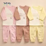 بيجامة قطن خريفي ، I love my daddy شاية من كراميش