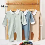 سلوبيت قطن خريفي سادة لياقة good ، من بيبي دلع