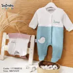 سلوبيت قطن جاكار خروجي ، عصفور لاروزا