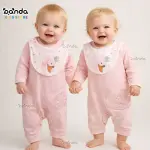 سلوبيت قطن بناتي وزة مع بافيتا بكباسين ، تو جيرلز