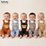 سلوبيت قطعتين قطيفة مضلع دبدوب مستر بيبي