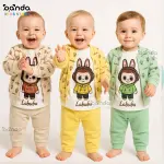 ترنج ٣ قطع بيتي ، لبوبو ، مستر بيبي