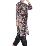 مايو سكون المد