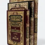 الحفظ الميسر
