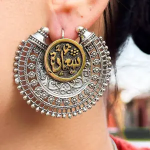 حلق فضه سعاده