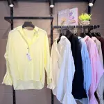 Chemise كم استك