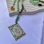 Husn Al-Zann (حسن الظن)