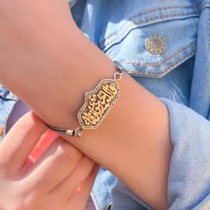 انسيال فضه فرى سايز