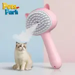 فرشاة بخار شكل قطة MM-35