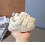 Trendy Baby Shoes