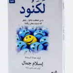 لكنود