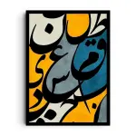 ECHOES OF LETTERS [AR]