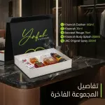 Yafuh Royal Khamrah & Rouge Luxury Gift Box