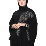 اسدال ريش نعام