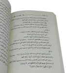 البؤساء