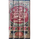 تفسير القران العظيم