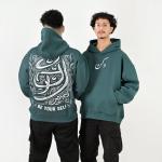 Be yourself arabic hoodie