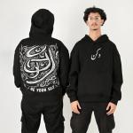 Be yourself arabic hoodie