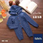 سلوبيت تريكو كحلي