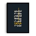 ECHOES OF WISDOM [AR]