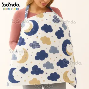 ساتر رضاعة بشبكة وحزام تضييق وتوسيع ابيض ازرق هلال وسحابة